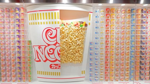 Музей лапши: вкусная история быстрых перекусов в Йокогаме