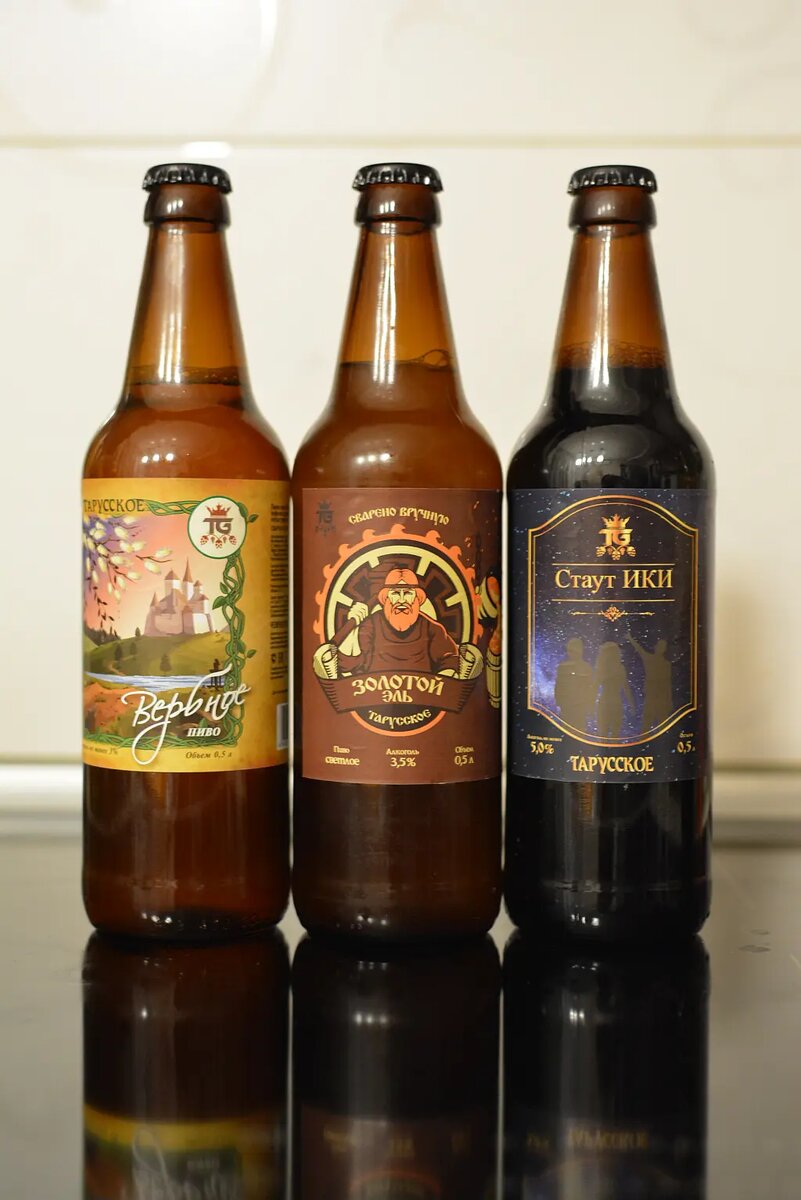 Неожиданный вкус пива из Тарусы: стоит ли тратить деньги?