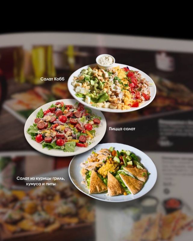 Вкусные салаты для каждого пожелания