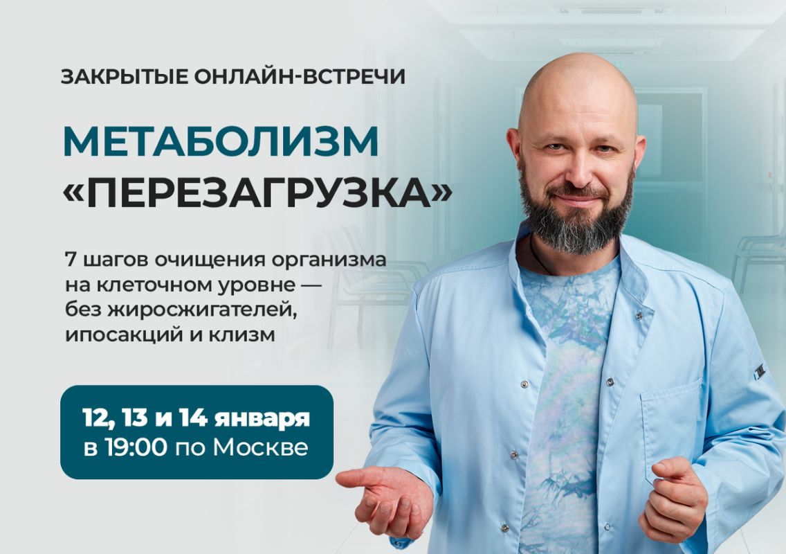 Почему ваш организм не восстанавливается, несмотря на старания