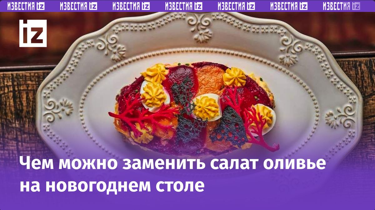 Необычные холодные закуски для вашего праздничного стола