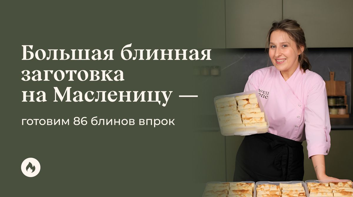 ������� 86 ������: ������� ����� ��� ���������