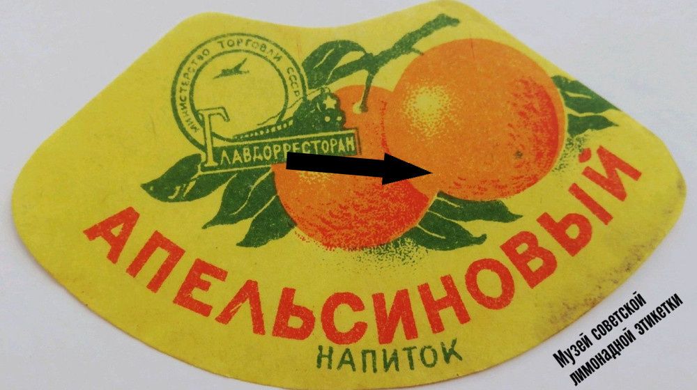 Почему советский лимонад был недолговечен, а современные напитки держатся годами?