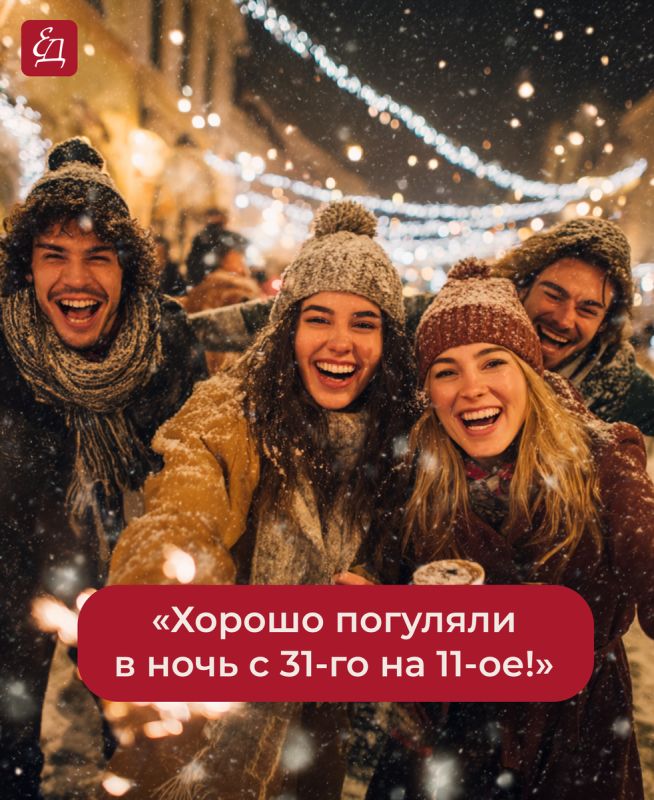 Как вернуть привычный режим: советы от «Едим Дома»