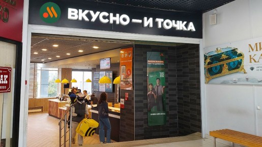 Благотворительная акция «Добрые заказы» собрала 66 миллионов рублей для детей