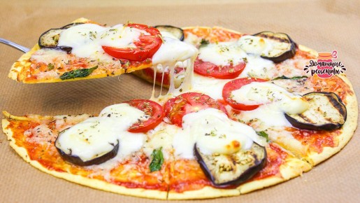 Простой рецепт пиццы с баклажанами и сыром, который стоит попробовать