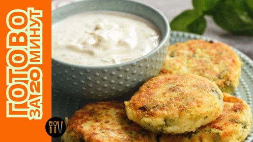 ������� ������� �� 20 �����: ���� � ��� ��� ������ ������