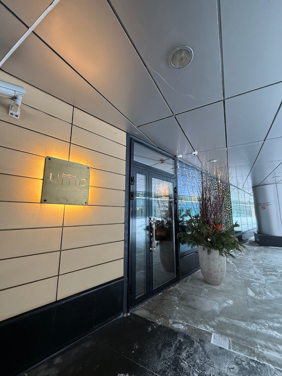 UMA Lounge & Bar: Вдохновение Востока и Запада