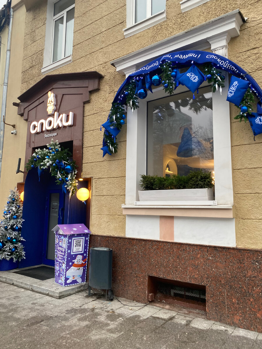 Кулинарное путешествие в детство: пушистые котлеты и каменные пирожки в Споки