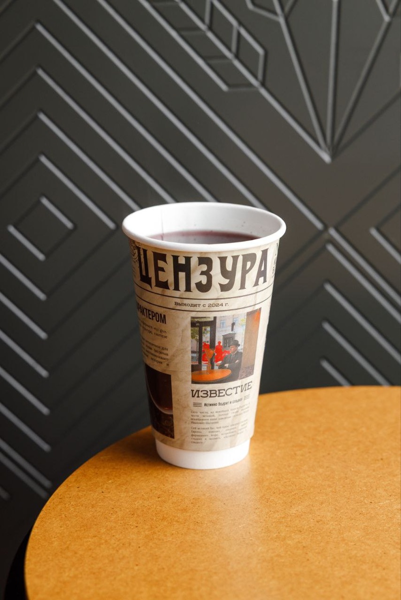 Приключение в стаканчике: новые экскурсии от литературного кафе