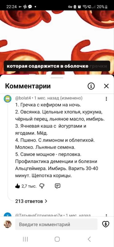 ���� �������� ����: ������� � �������� �������