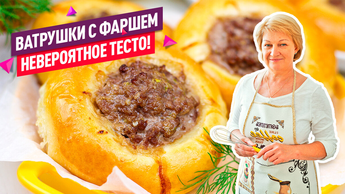 Легкие как облако: булочки с фаршем, заменяющие беляши