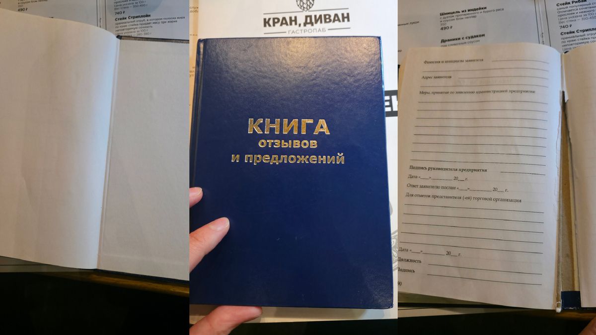 ��� ������� ������, ���� ��� �������� � ���������