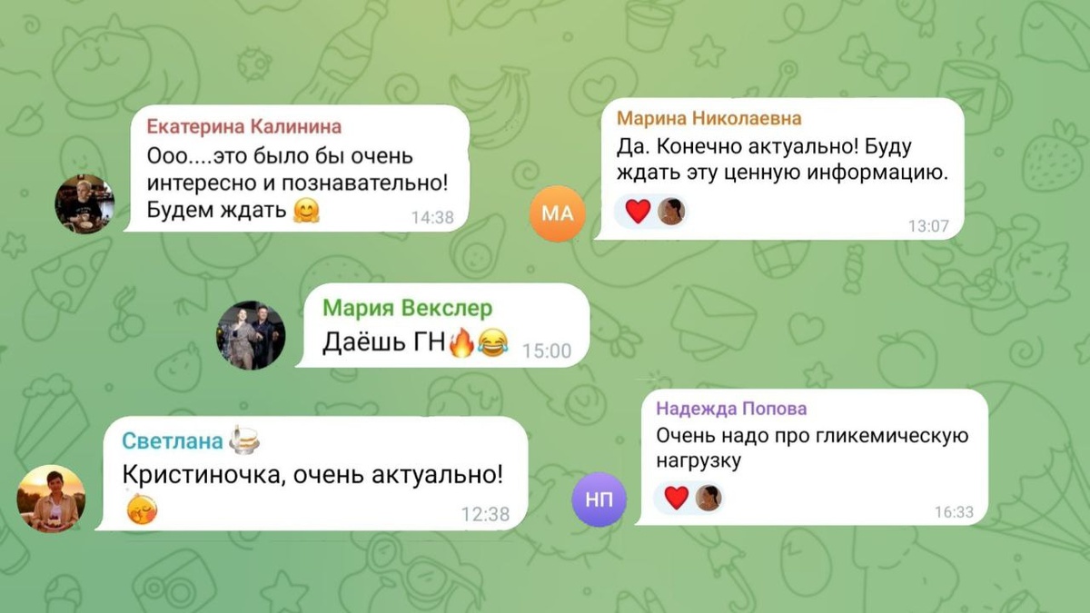 Гликемическая нагрузка: зачем её считать и как это сделать просто