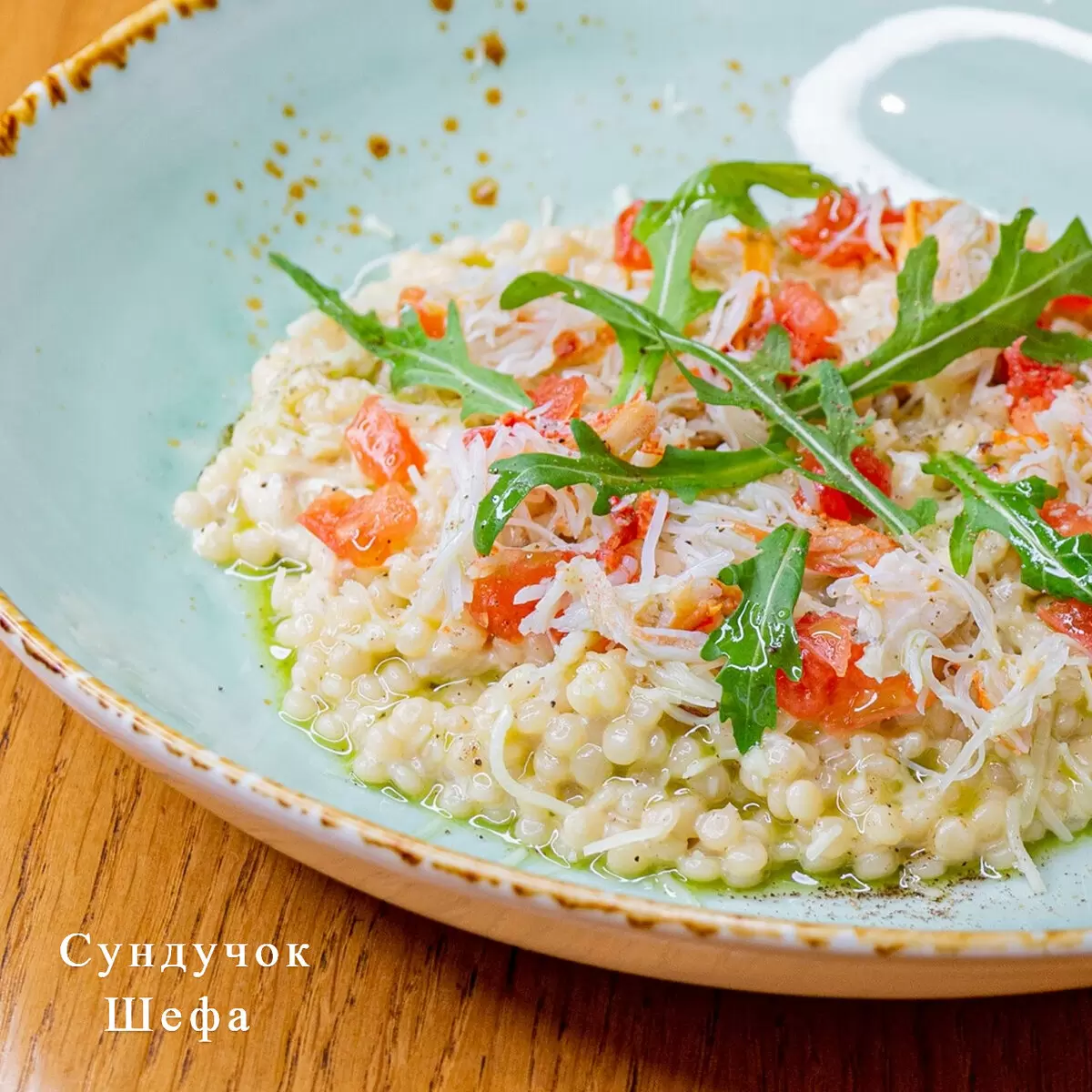 Паста птитим: израильский деликатес, завоевавший сердца гурманов