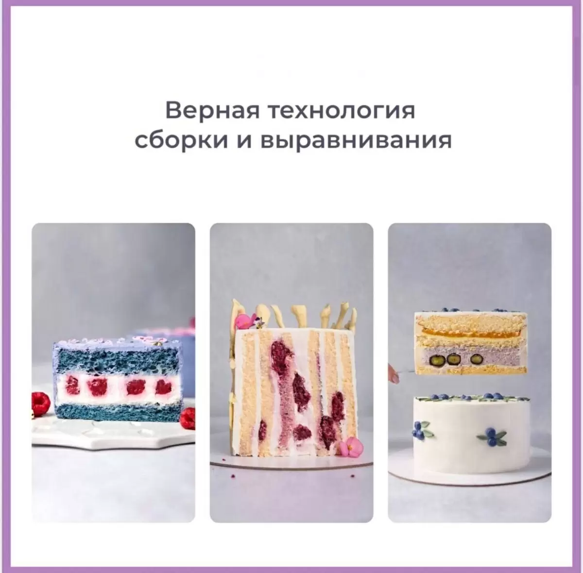 Как сделать домашний торт в разы аппетитнее и красивее