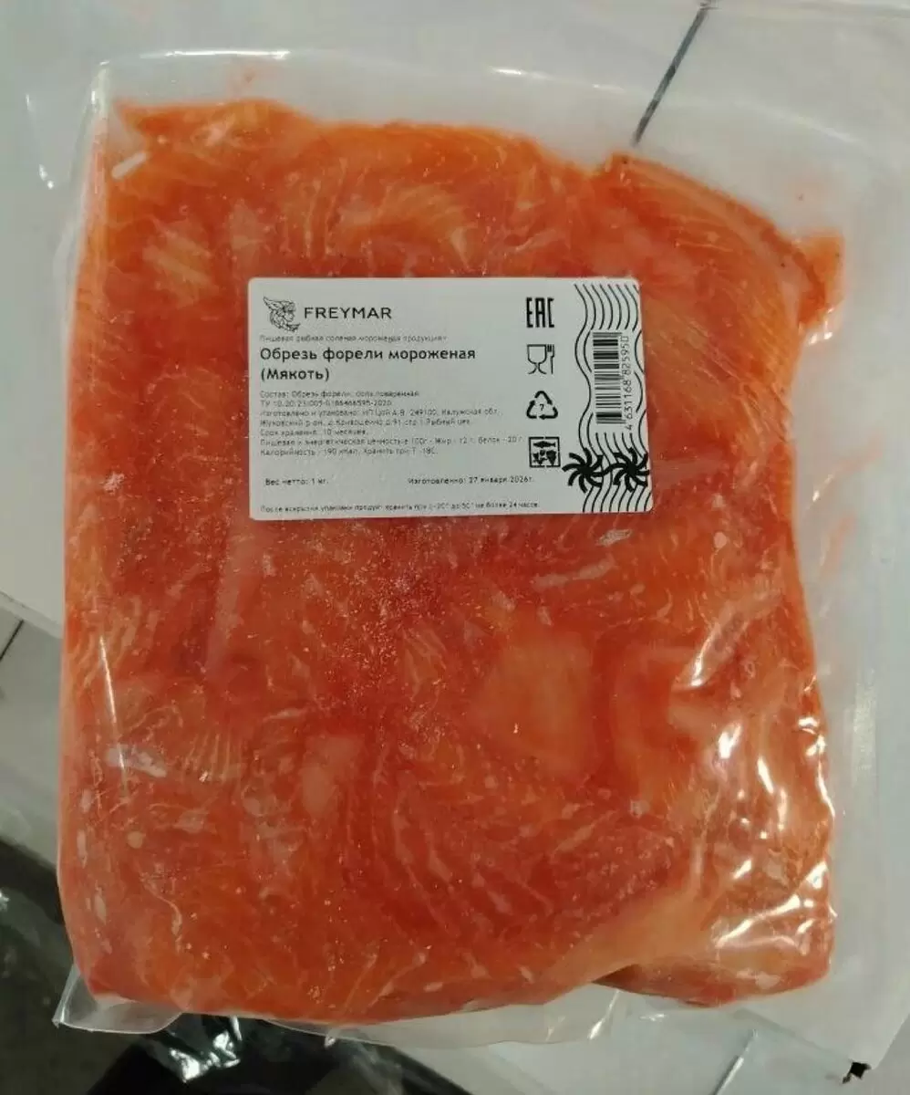 Эксклюзивная поставка: форель в продаже на завтрашний день