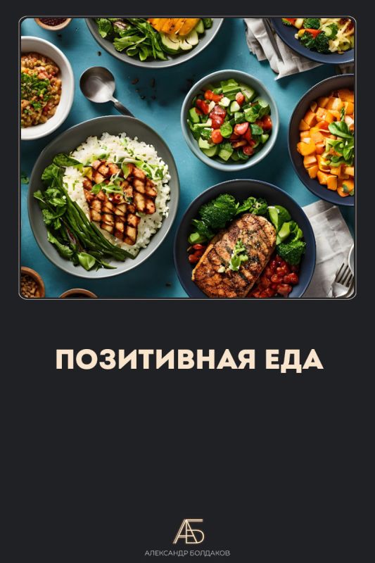 Как продукты повседневного рациона могут поднять настроение