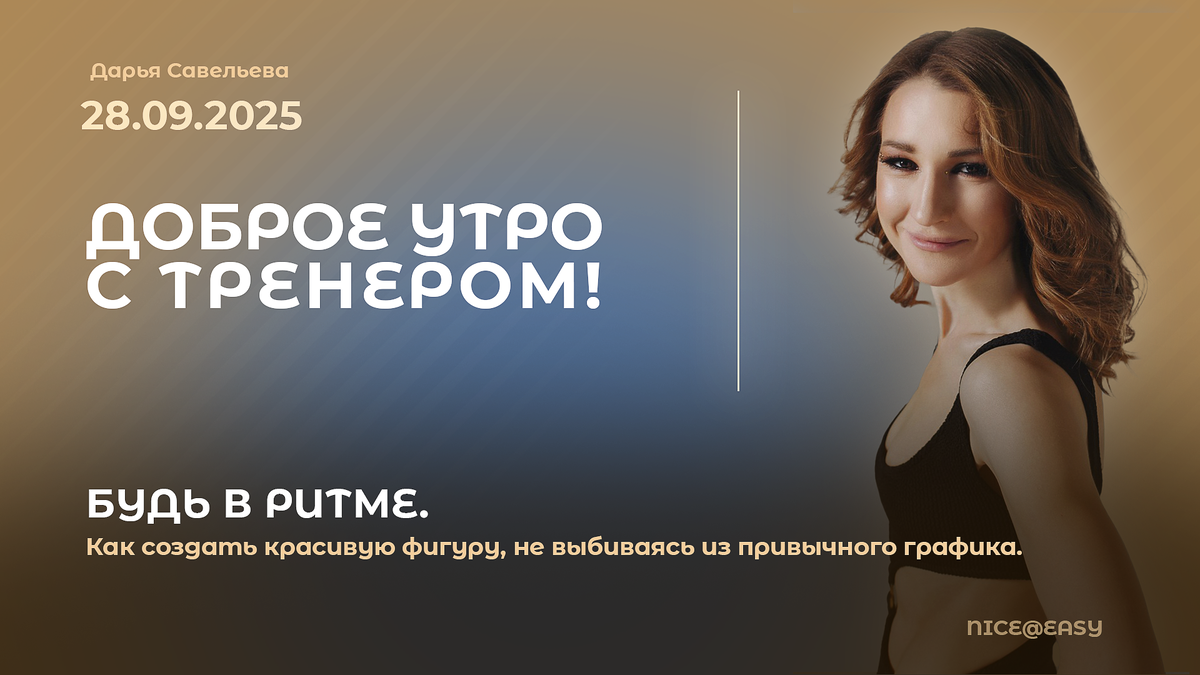 Семь уникальных рецептов для уютных выходных