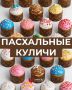 ��� ����� �� ��������� �����: ������ � ����������� �����