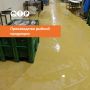 2300 м? без паники: как пол QTP 2640 выдержал рыбный цех