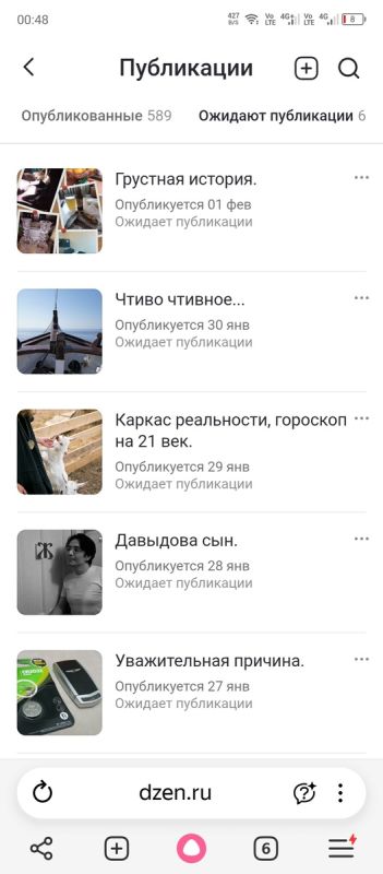 Непредвиденные заминки на кухне творчества