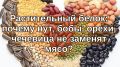 ������������ �����: ������ �� �� ����� �������� ����
