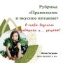 Зачем нужен полноценный завтрак?
